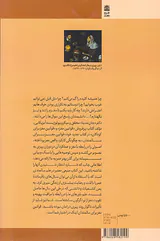 قوانین مغز برای سالمندان